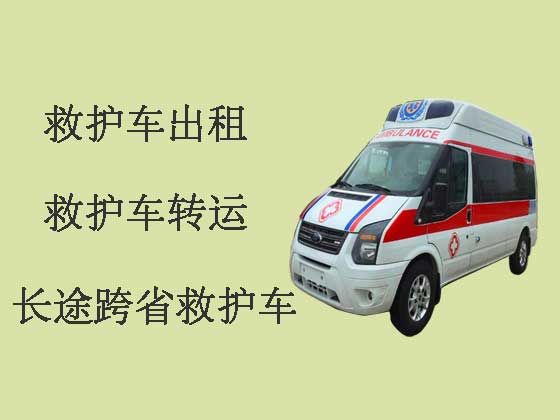 佛山长途跨省救护车租车-长途医疗转运车出租服务